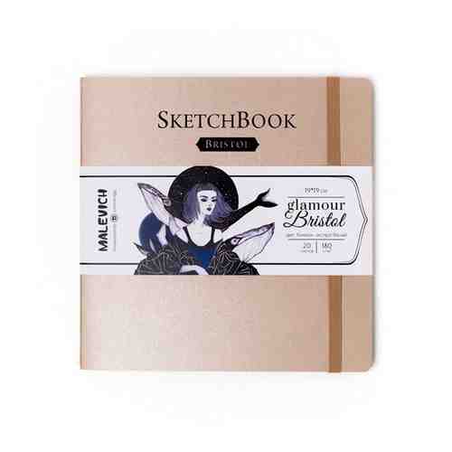 Скетчбук малевичъ для графики и маркеров Bristol Glamour, бронза, 180 г/м, 19х19 см, 20л арт. 100919770055