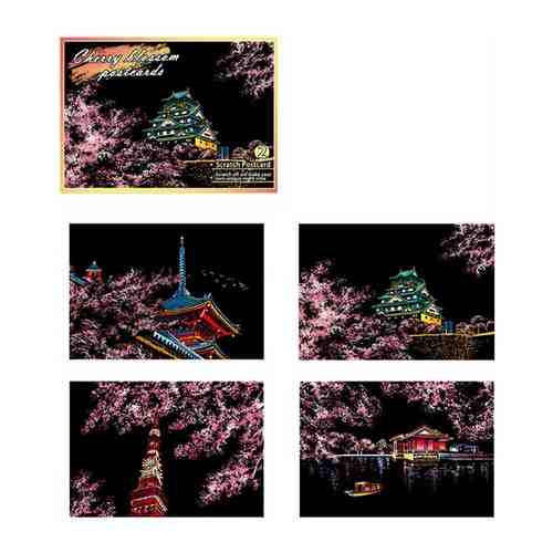 Скретч-картина Raduga Cherry blossom postcards 20х15 см арт. 101370417984