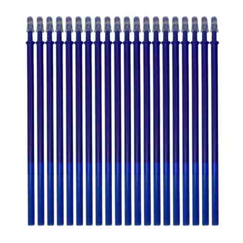 Стержни для ручек Пиши-Стирай, 20 шт. / Стержни синие стираемые, 0,5 мм. + ластик, в тубе арт. 101744071784