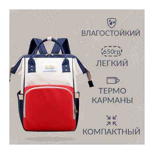 Сумка рюкзак для мамы и малыша AveBaby Daily мятный (женский в роддом, на коляску, прогулочная, органайзер) арт. 101722914870