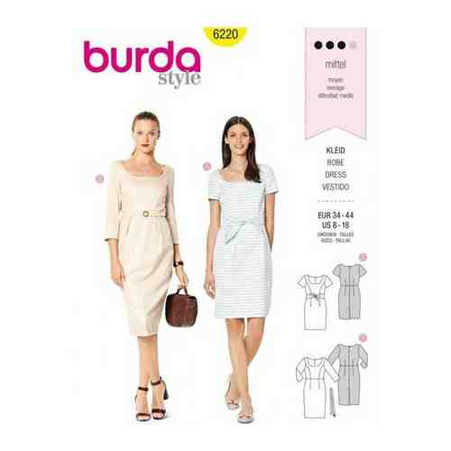 Выкройка Burda 6220 - Женская (платья) арт. 101471024531