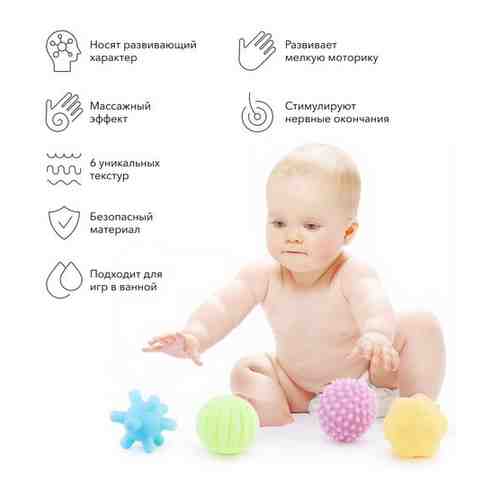 330088, Игровой набор Happy Baby из 6 тактильных мячиков Sensomix Light, массажные мячики/мячики для купания арт. 101637754911