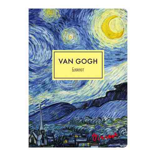 Блокнот Ван Гог: Звёздная ночь арт. 1738191958