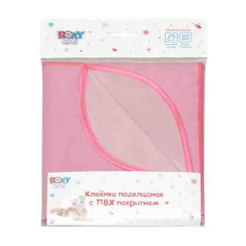 Детская клеенка Roxy Kids с ПВХ-покрытием 70*100 см. (розовая) арт. 101381720684