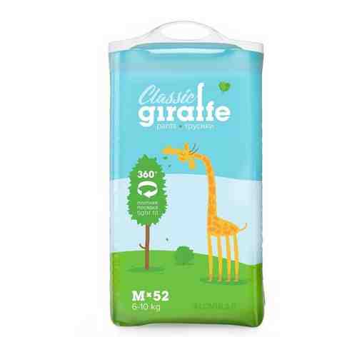 Giraffe Classic Подгузники-трусики M (6-10 кг) 144 шт. арт. 101370411017
