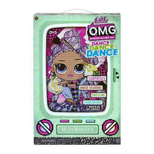 Кукла LOL Surprise Dance Miss Royale 117872 арт. 101627383451