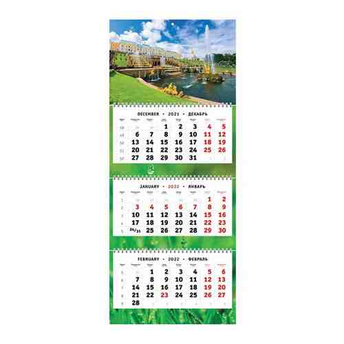 Квартальный трехблочный календарь на 2022 год - Большой каскад Петергофа арт. 101581044474