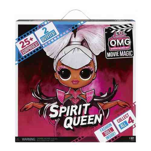 LIL Outrageous Игрушка Surprise Кукла OMG Movie Magic Doll- Spirit Queen арт. 101552477616