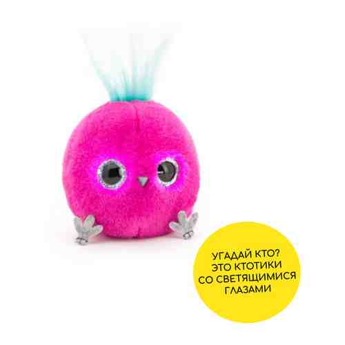 Мягкая игрушка антистресс КТОтик Аква со светящимися глазами 13 см арт. 101513672474