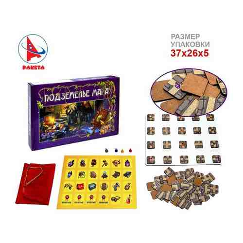 Настольная игра «Подземелье мага» с карточками арт. 101532057935