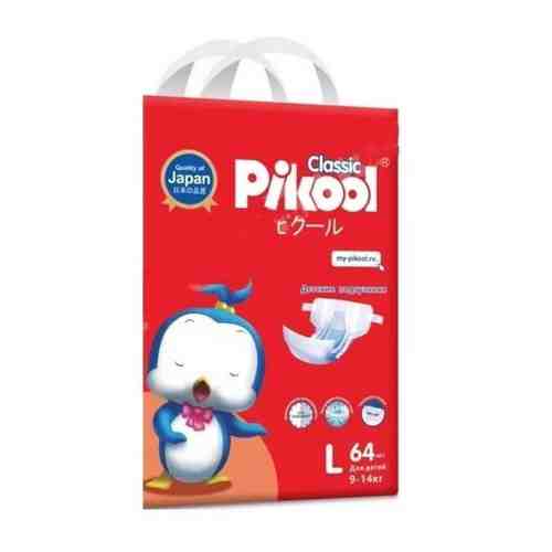 Подгузники детские Пикул Классик Pikool Classic размер L (9-14кг) 64 штуки арт. 101766265736
