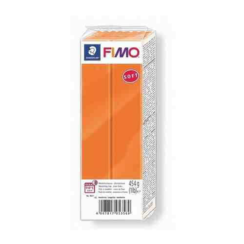 Полимерная глина FIMO Soft, запекаемая в печке, 454 г, цвет мандарин (FIMO8021-42) арт. 101344281028