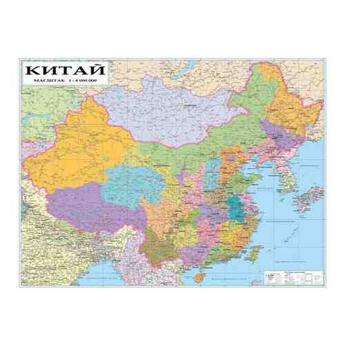 Политическая карта Китая 140 х 105 см арт. 101225835475