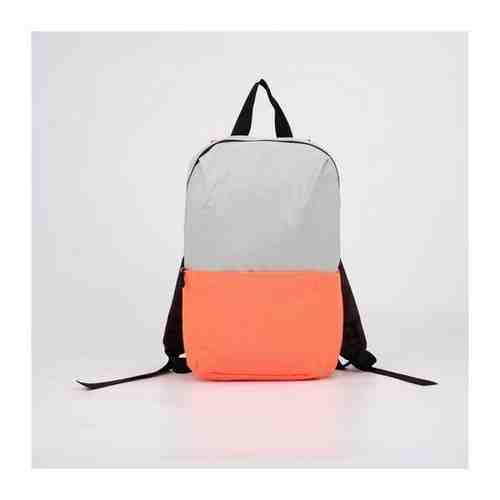 Рюкзак, отдел на молнии, наружный карман, цвет серый/оранжевый арт. 101416361662