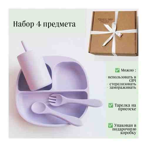 Секционная тарелка на присоске, ложка, вилка, стакан с трубочкой Viktorri baby набор 4 предмета арт. 101749792358