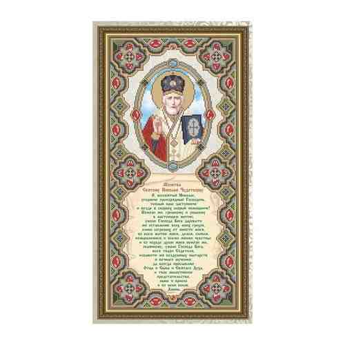 Схема для вышивания бисером Молитва к Святому Николаю Чудотворцу 25.5x54.5 см арт. 101439765652