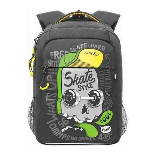 Школьный рюкзак Grizzly RB-156-3 серый арт. 101313636079