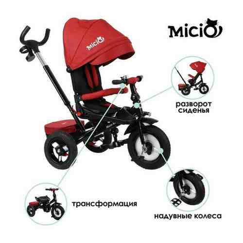 Велосипед трехколесный Micio Comfort, надувные колеса 12