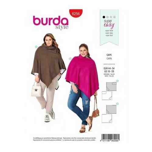 Выкройка Мода для полных Burda 6256 арт. 101471025551