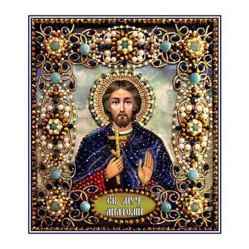 Вышивка бисером Святой Анатолий 14.5x16.5 см арт. 101439744293