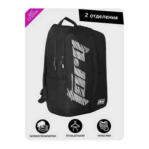 WILDCRAFT TorQ 2/ Школьный рюкзак / Стильный рюкзак/ Рюкзак для учёбы / Городской рюкзак / Рюкзак для ноутбука / арт. 101708011924