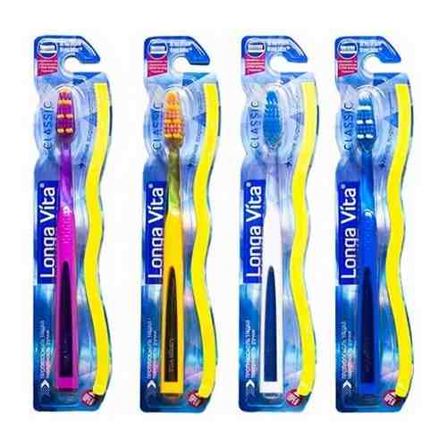 Зубная щетка LONGA VITA Classic, средняя жесткость арт. 101202606809